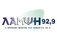 ΛΑΜΨΗ 92,9